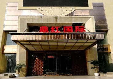 桥东商务KTV真空哪家最开放-鼎红国际KTV消费价格玩乐点评