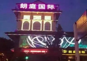 桥东最好高档KTV佳丽陪酒质量好-朗廷国际KTV美女多消费体验