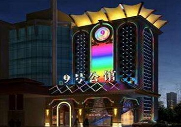 桥东好玩开放荤素KTV推荐-九号公馆KTV消费价格口碑点评