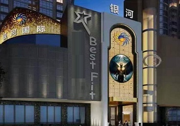 桥东KTV荤台花场公主服务好-银河国际KTV花场消费点评